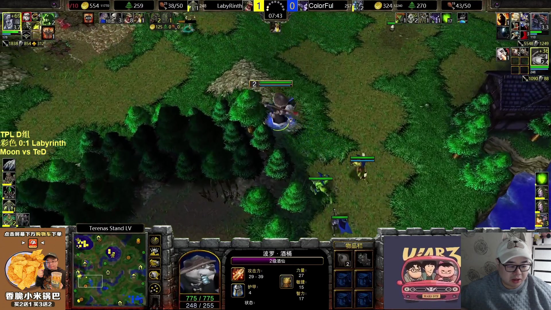 【2023-03-13 18点场】War3TeD：【直播中】7点TPL D组 护驾护驾护驾