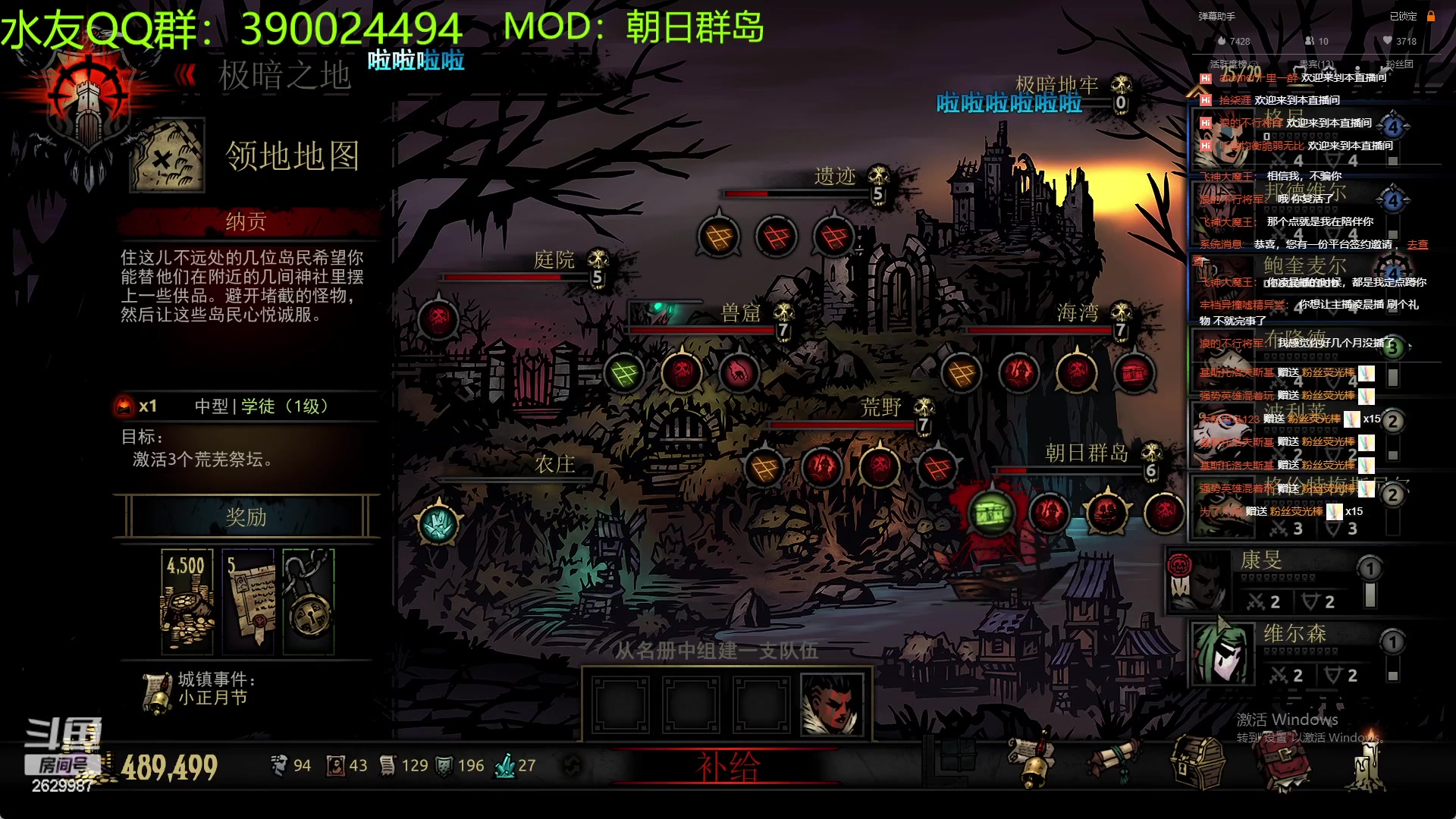 【2023-03-13 13点场】下人灰：在疯狂之后~朝日群岛里有爬爬啊！