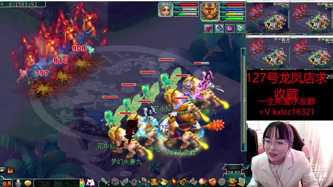 【2023-03-13 13点场】梦幻夫妻胖子：一生所爱挤号挤号