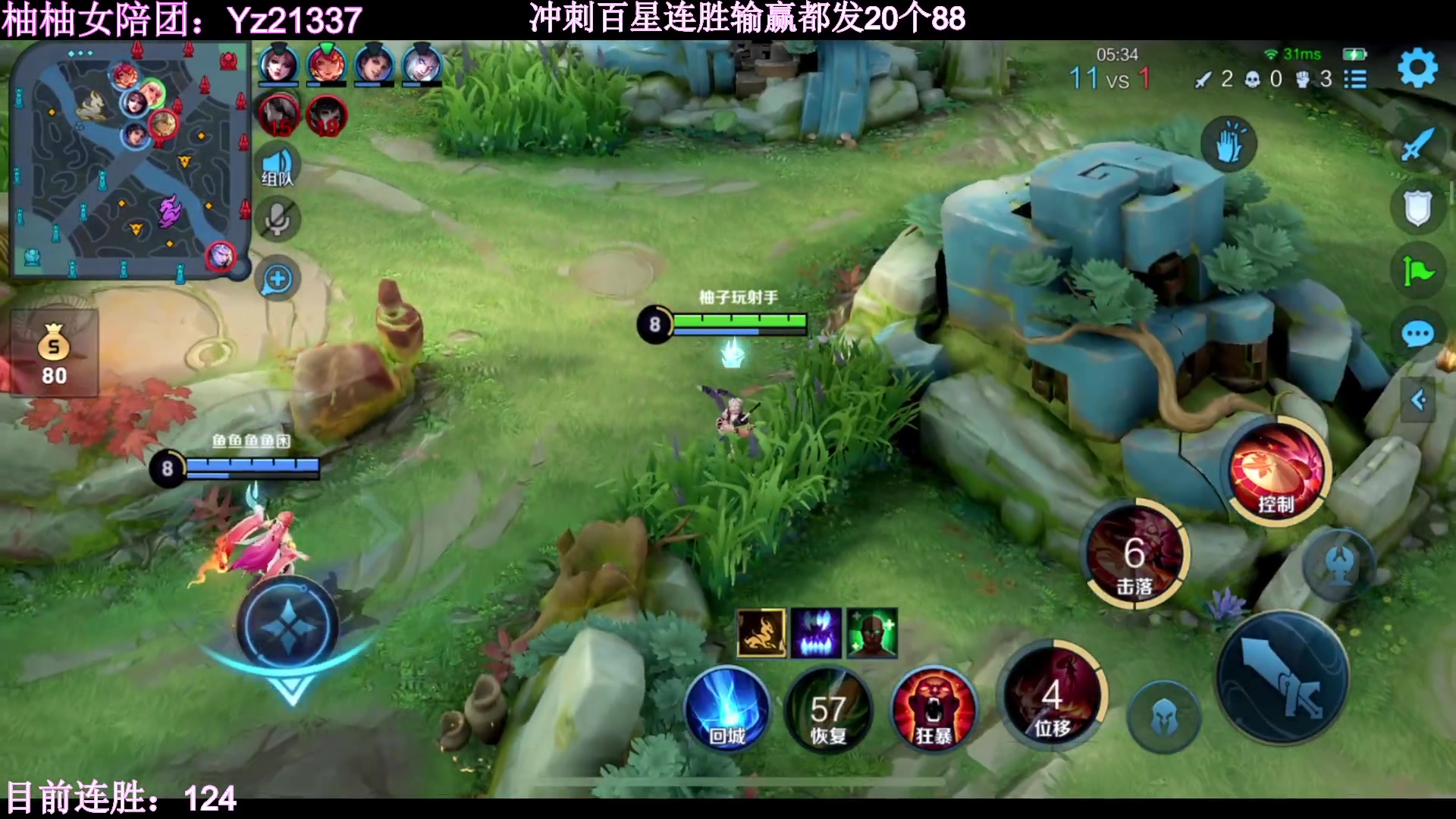 【2023-03-12 21点场】温柚：巅峰赛冲前10！冲冲冲