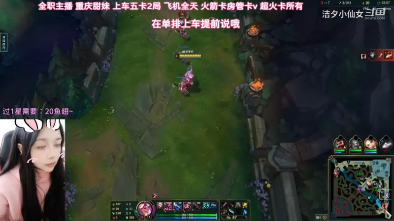 洁夕小仙女的精彩时刻 20230313 09点场