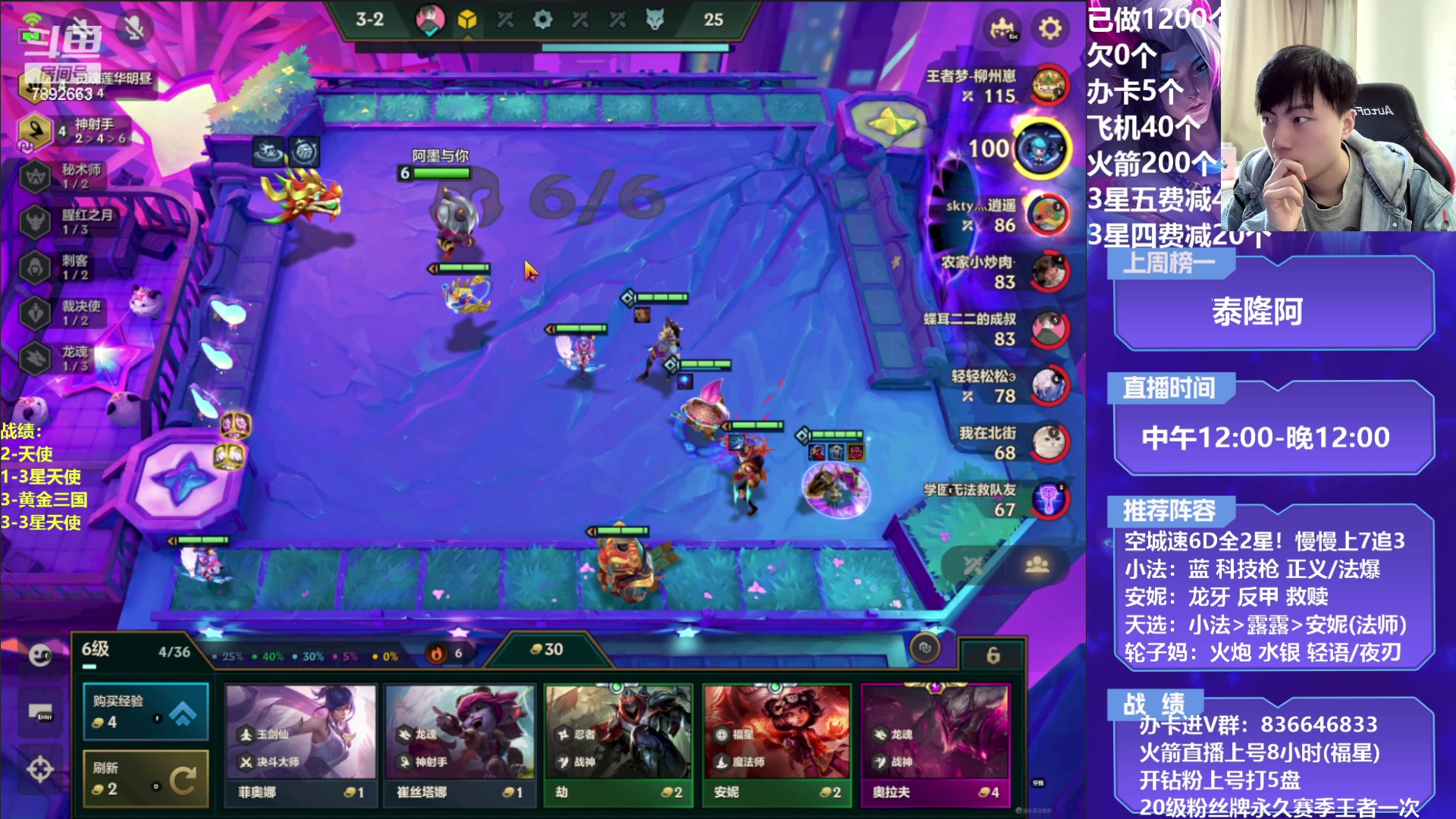 【2023-03-13 13点场】死亡轰炸DD：T0裁决天使教学