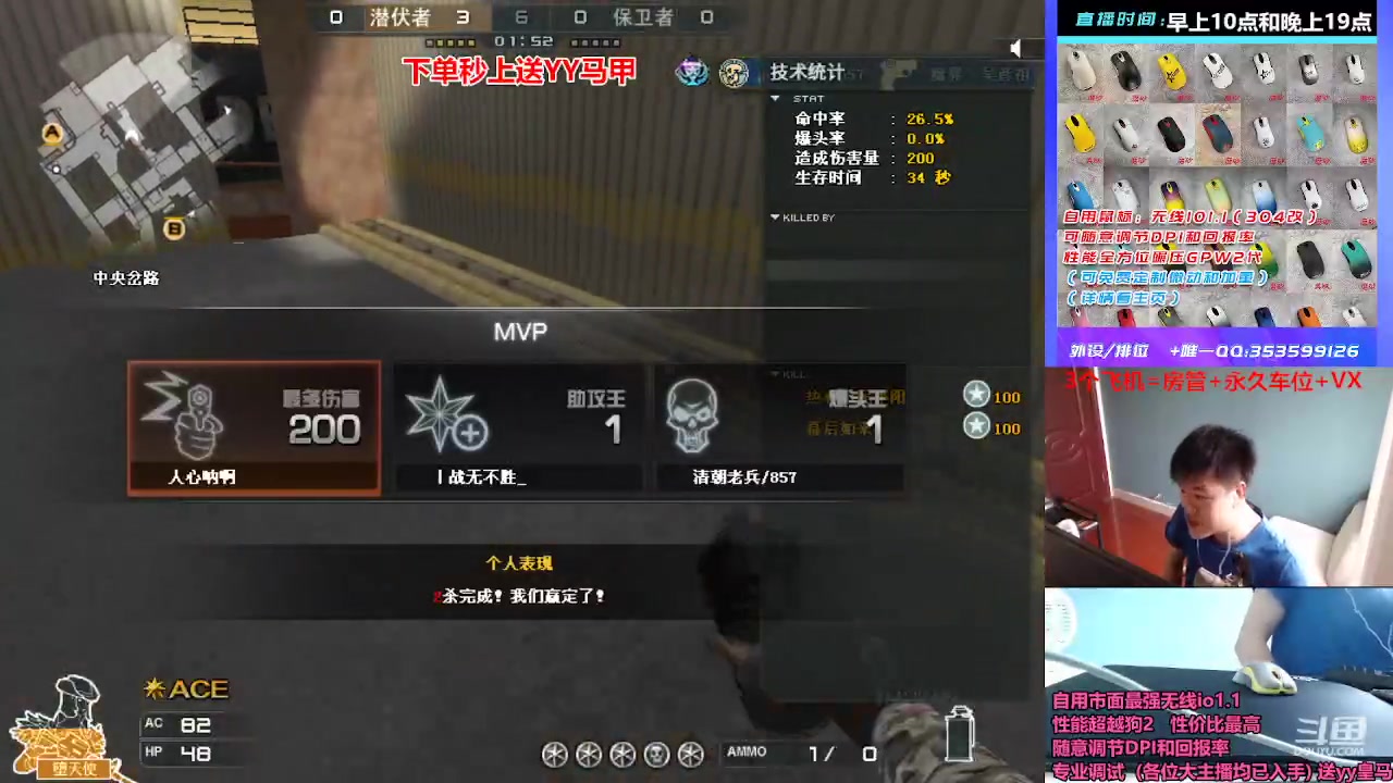 【2023-03-13 09点场】情久凄凉Cool：定级/首胜/上分/秒上号