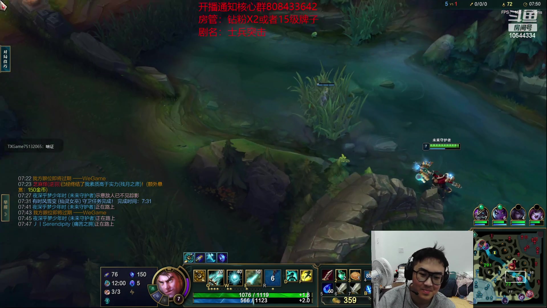 【2023-03-11 02点场】冰块哥ekko：峡谷王者主播