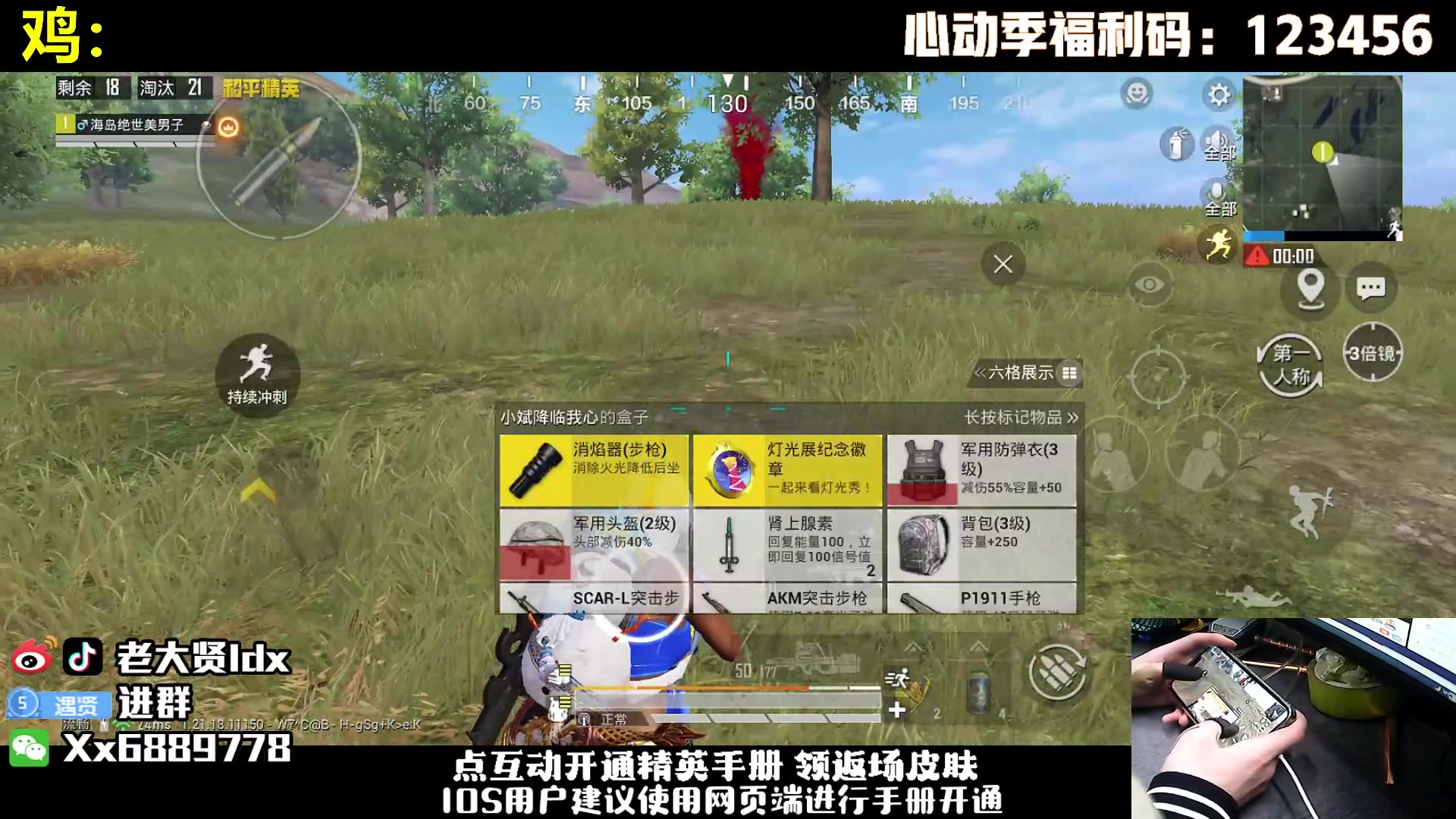 【2023-03-13 19点场】老大贤：王牌1v4：带你看遍海岛上的小姐姐