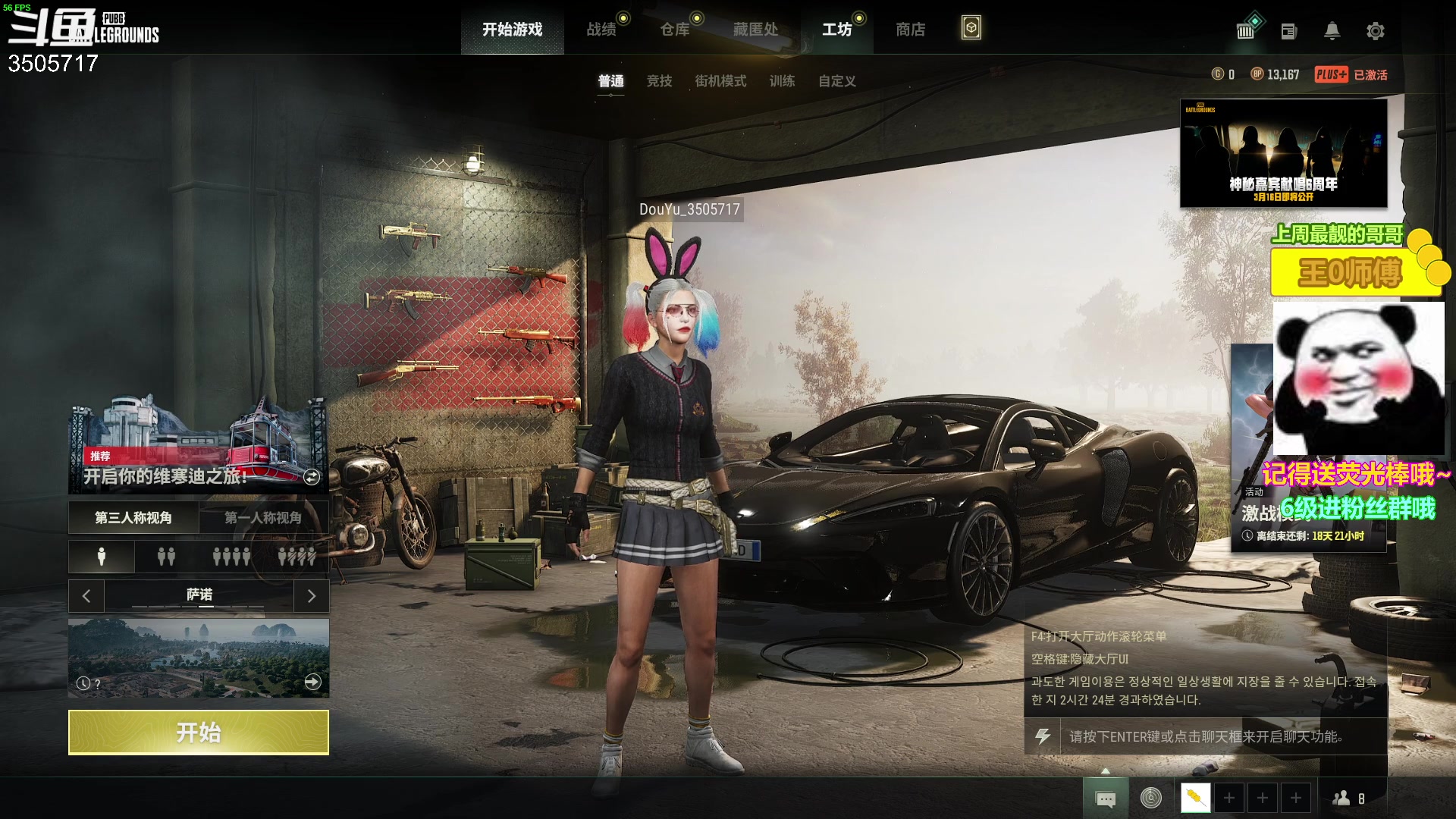 【2023-03-12 16点场】Monkey鱼蛋：【小奶团】广东精神主播