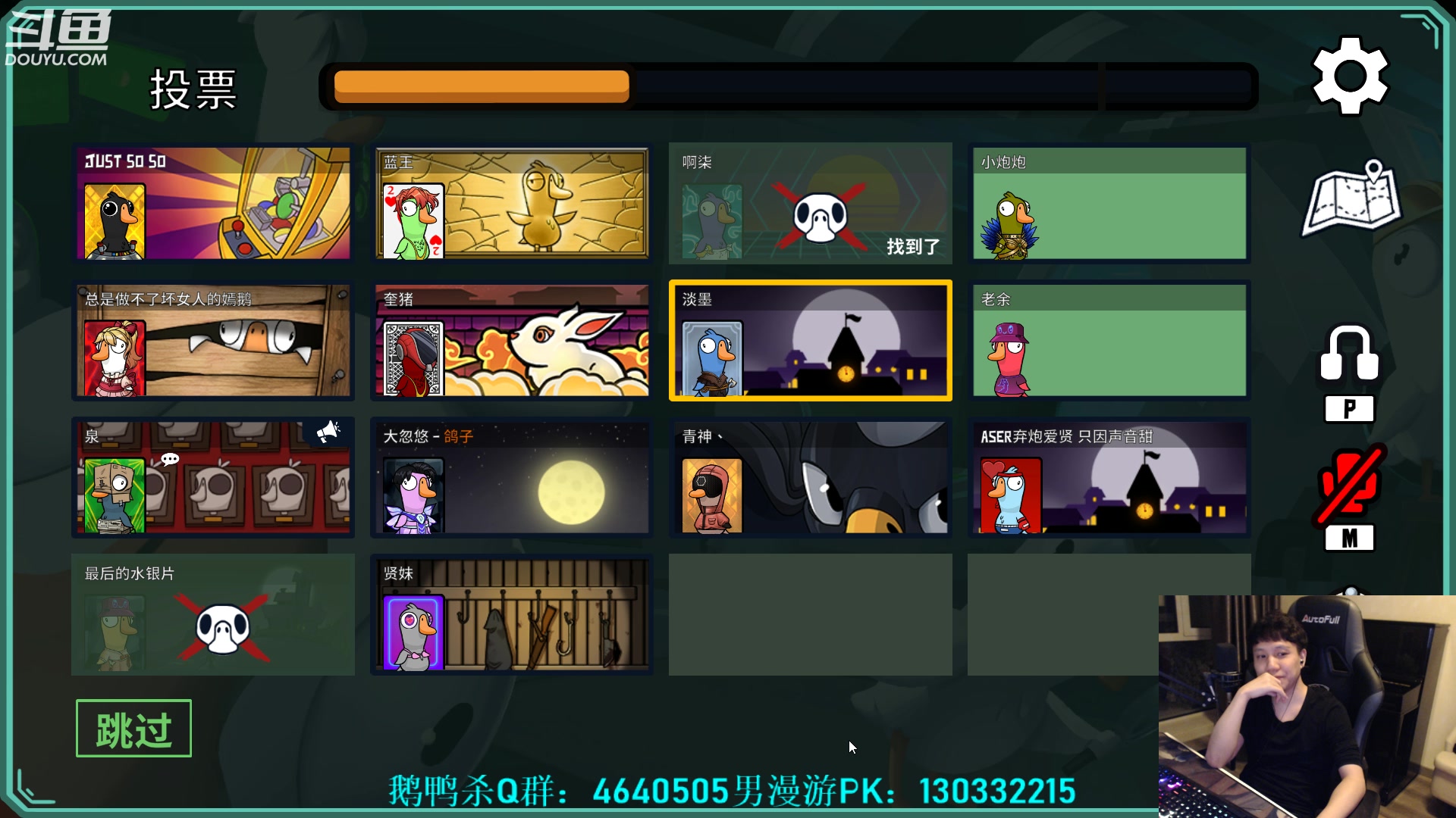 【2023-03-13 01点场】漫游kiss欢：斗鱼邀请赛！晚点鹅鸭杀！