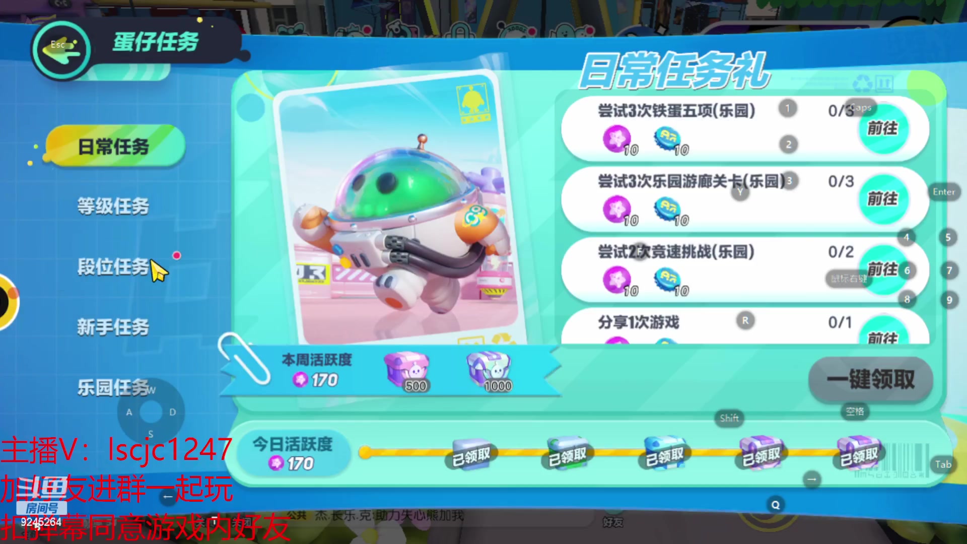 【2023-03-06 12点场】白日梦想家II7：狼人杀欢乐路人局