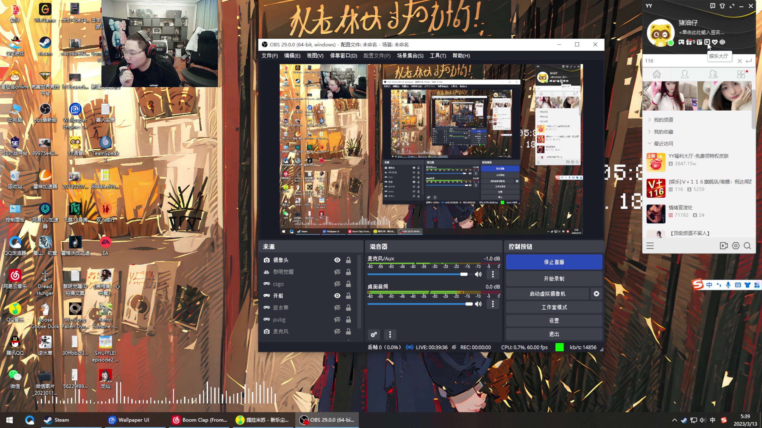 【2023-03-13 05点场】即将拥有人鱼线的PDD：锤到下午出门