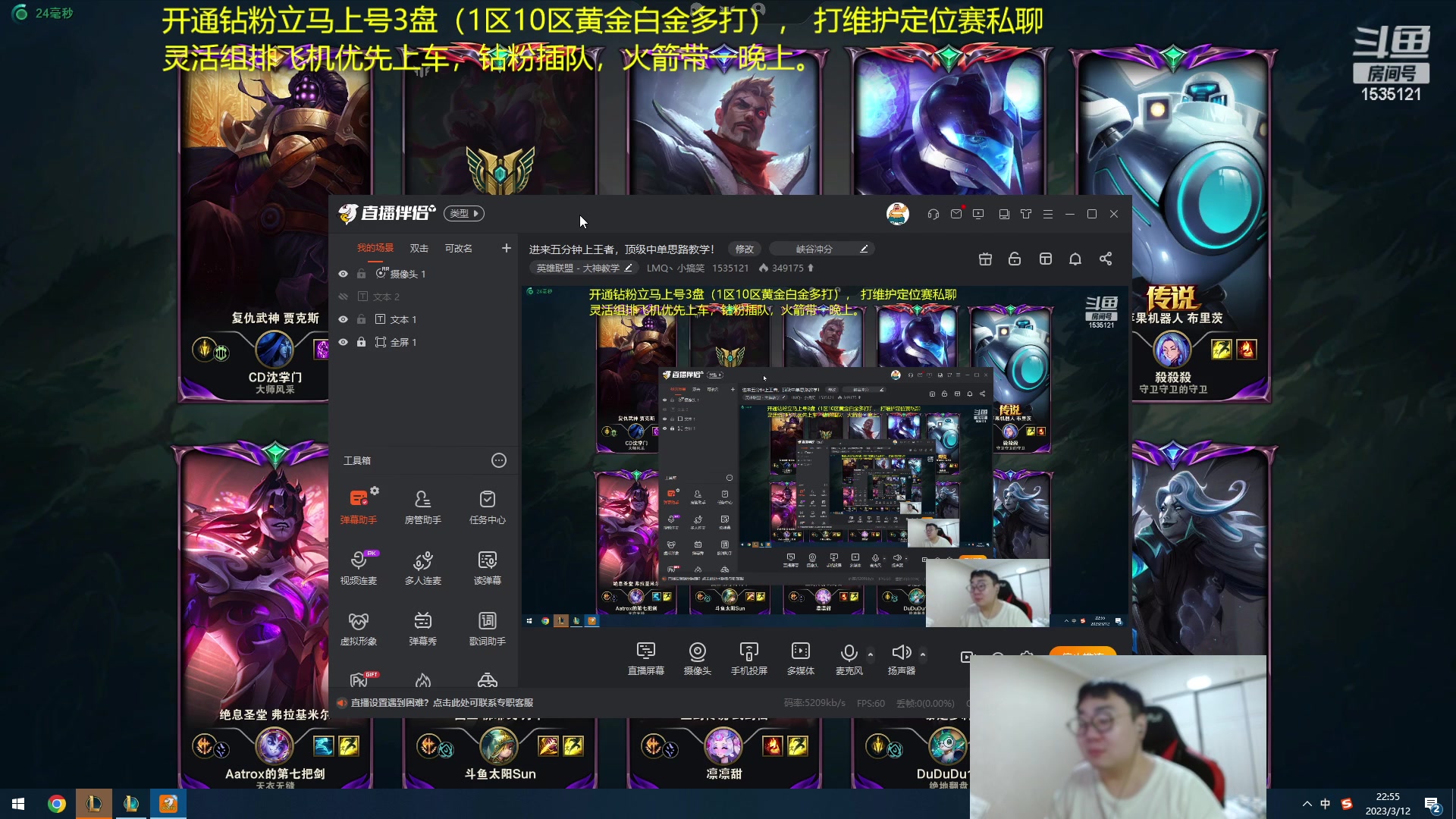 【2023-03-12 22点场】LMQ丶小搞笑：进来五分钟上王者，顶级中单思路教学！