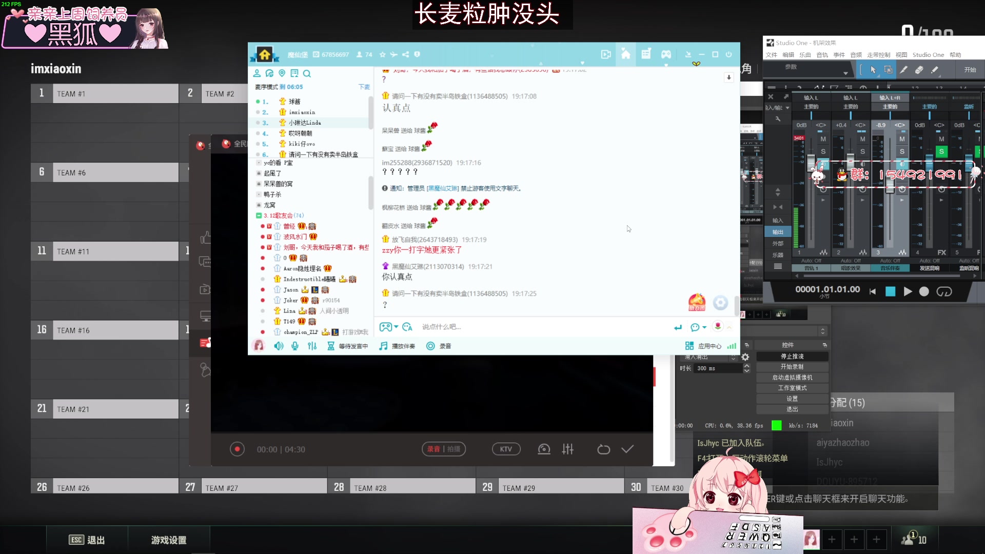 【2023-03-12 18点场】小琳达Linda：【琳达】眼睛长麦粒肿辣 不开头咯