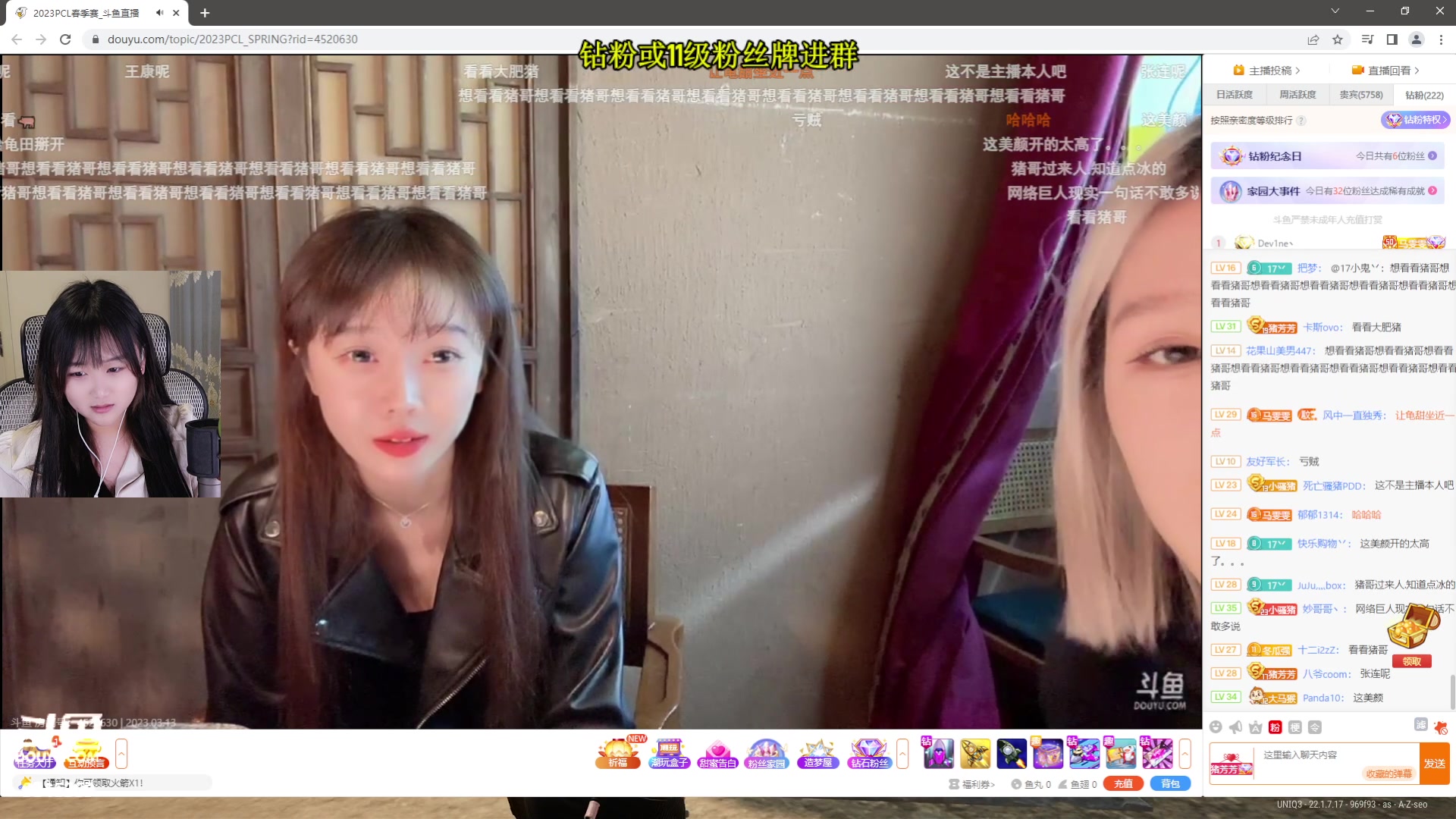 【2023-03-13 18点场】板板OwO：【呆猪】呆猪由我守护