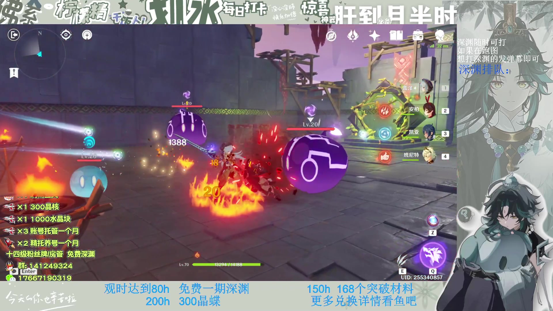 【2023-03-09 05点场】肝到月半时：粉丝团免费深渊