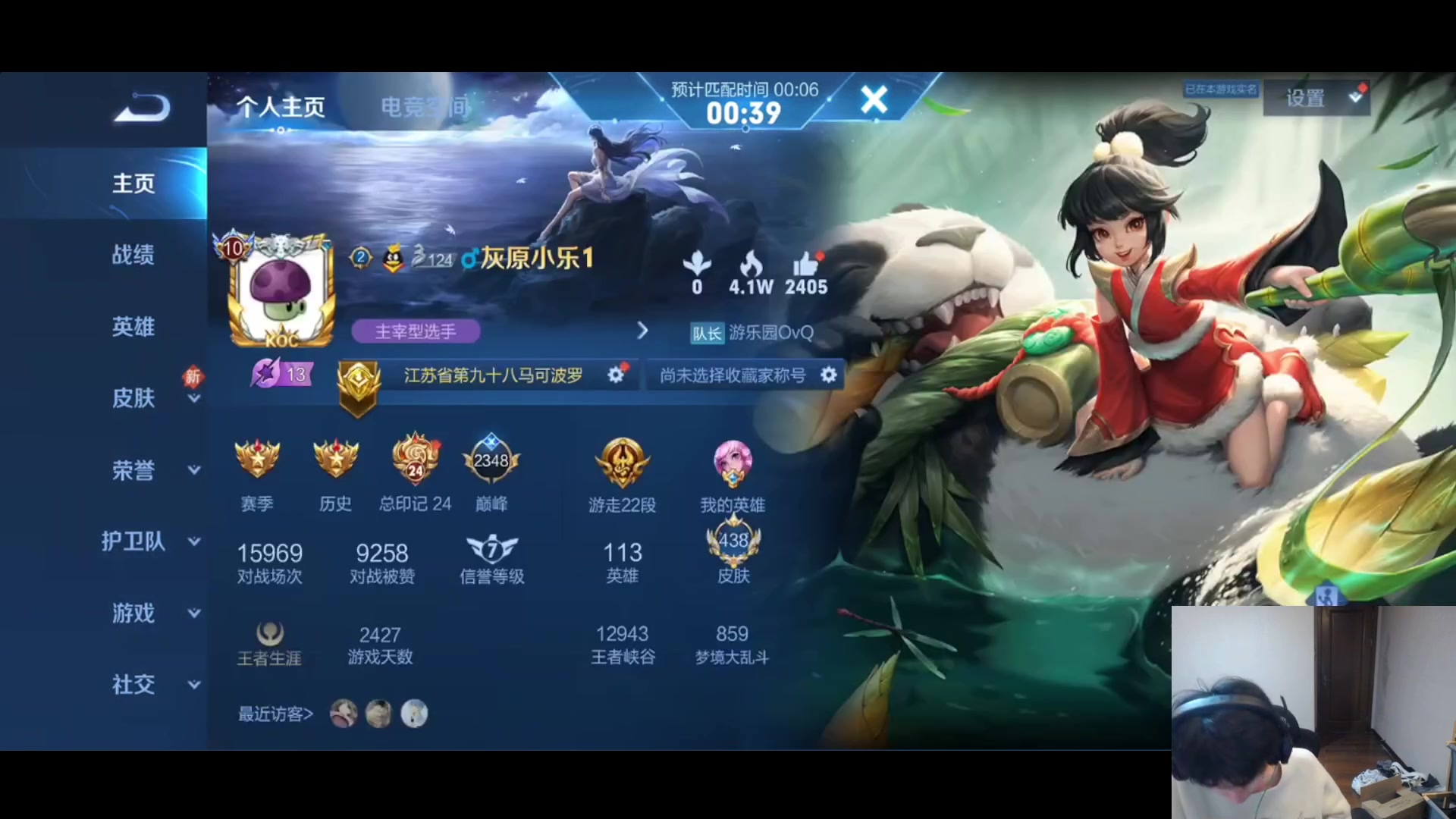 【2023-03-12 21点场】小乐碎片：钻石双倍开开开