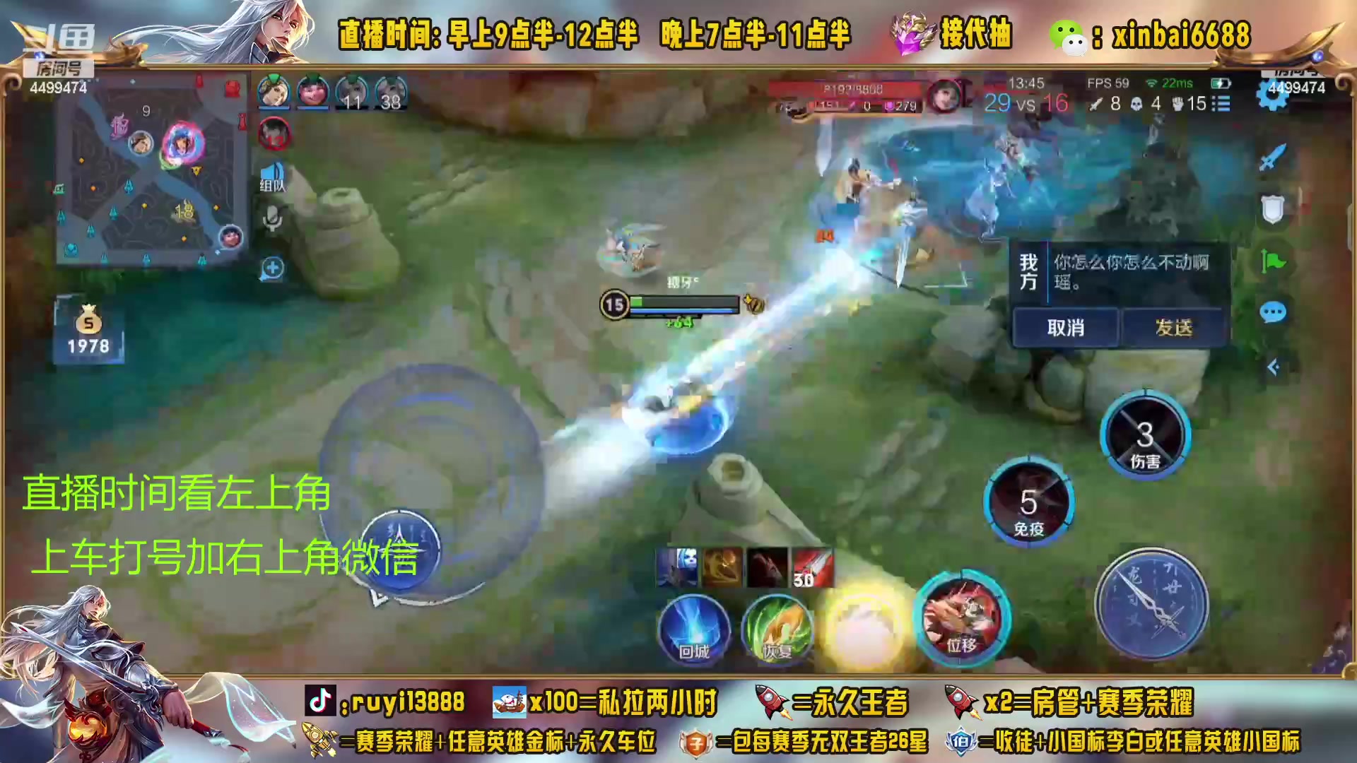 【2023-03-13 01点场】信白丶李白导师：国服李白带粉 有车位