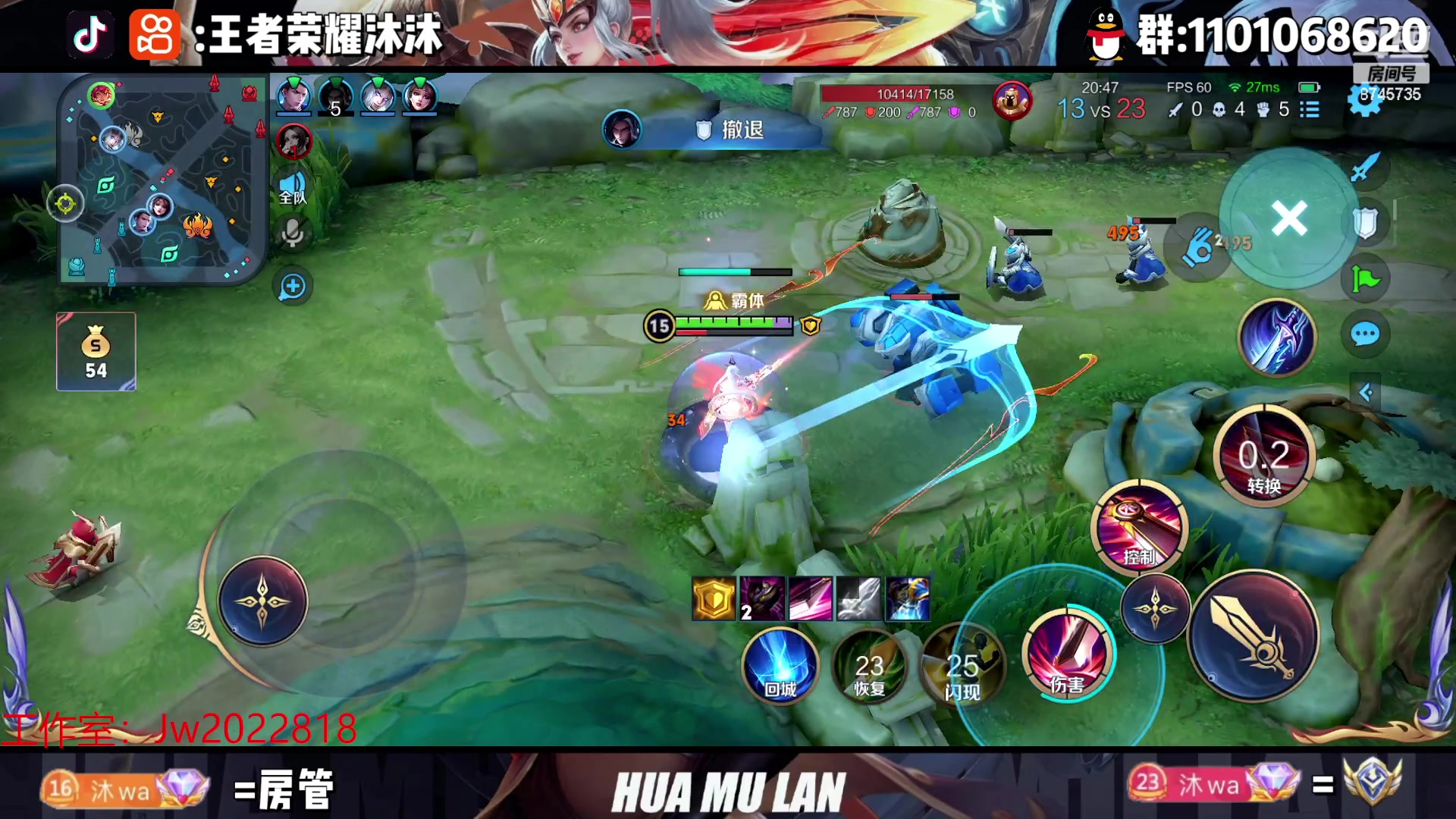 【2023-03-12 21点场】沐沐Ccccc：巅峰赛冲前十！！