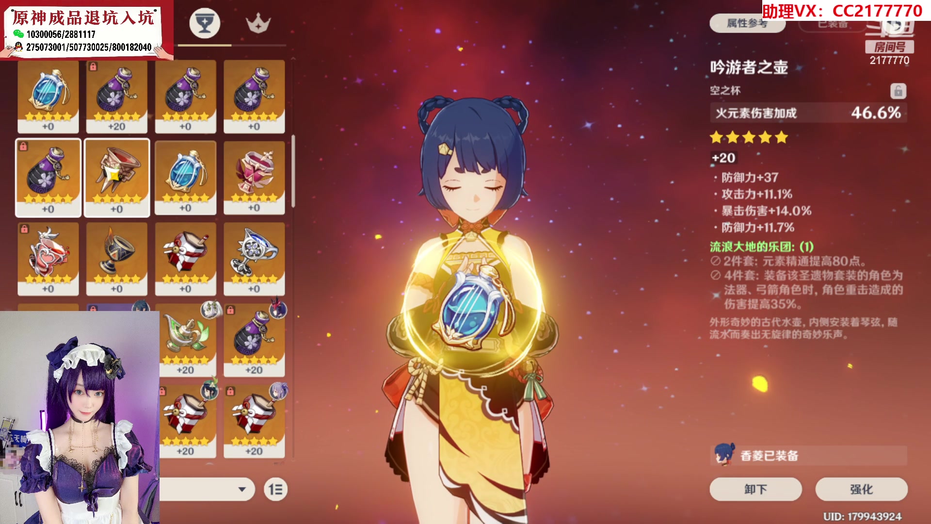 【2023-03-12 23点场】初初大小姐：【盲盒孤云阁F4双人挑战】