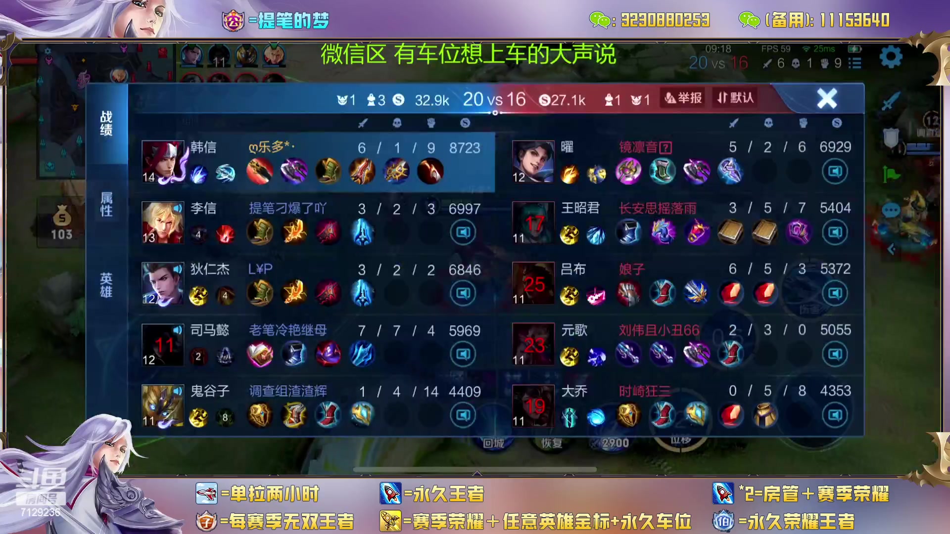 【2023-03-12 21点场】HK提笔：双国一在线带粉