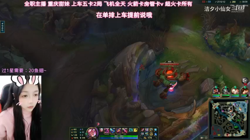 洁夕小仙女的精彩时刻 20230313 09点场(14)