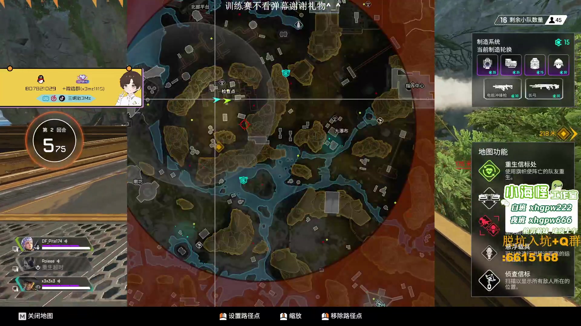 【2023-03-10 19点场】一口三明治3Mz：今天只玩一款游戏