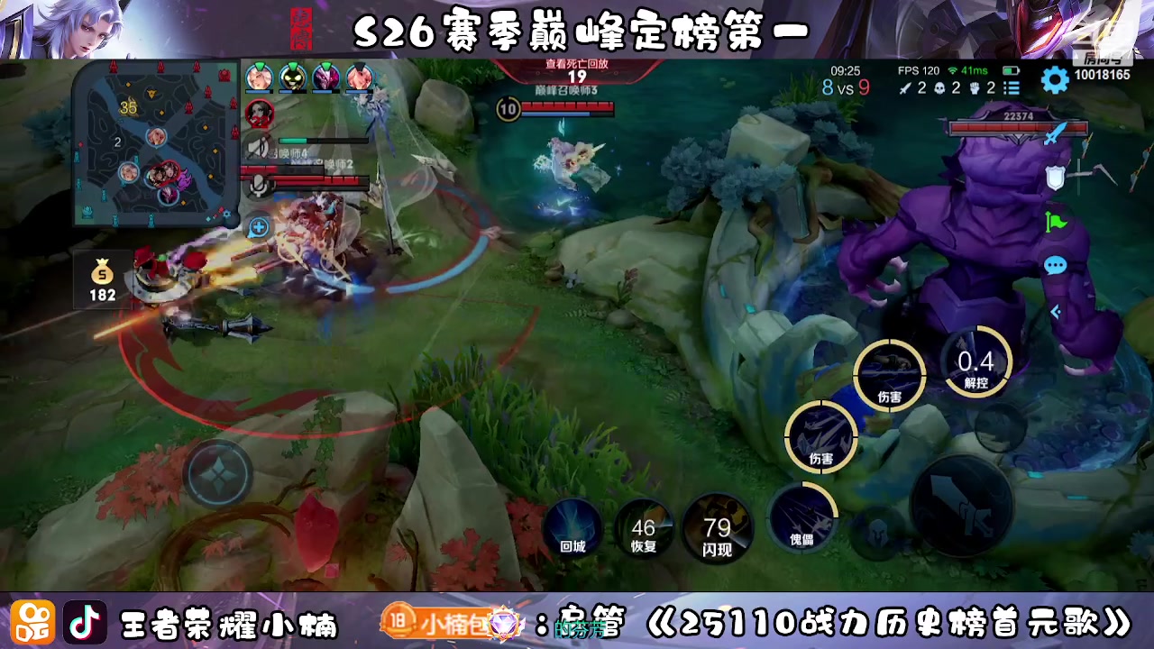 【2023-03-13 20点场】小楠ouo：冷静自信操作