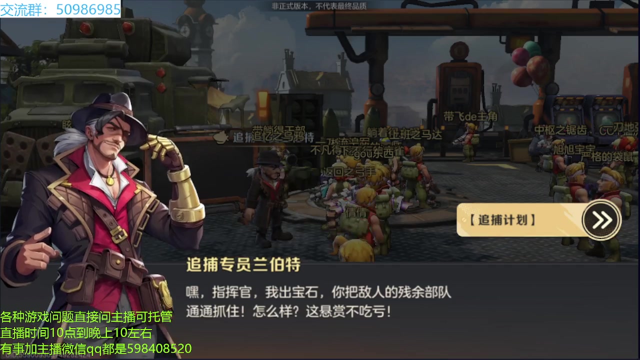 【2023-03-10 20点场】季末入云丶：合金弹头觉醒第二天
