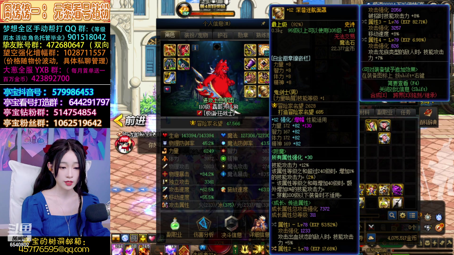 【2023-03-12 23点场】亭宝不是婷宝：、块来看看你们的好妹妹