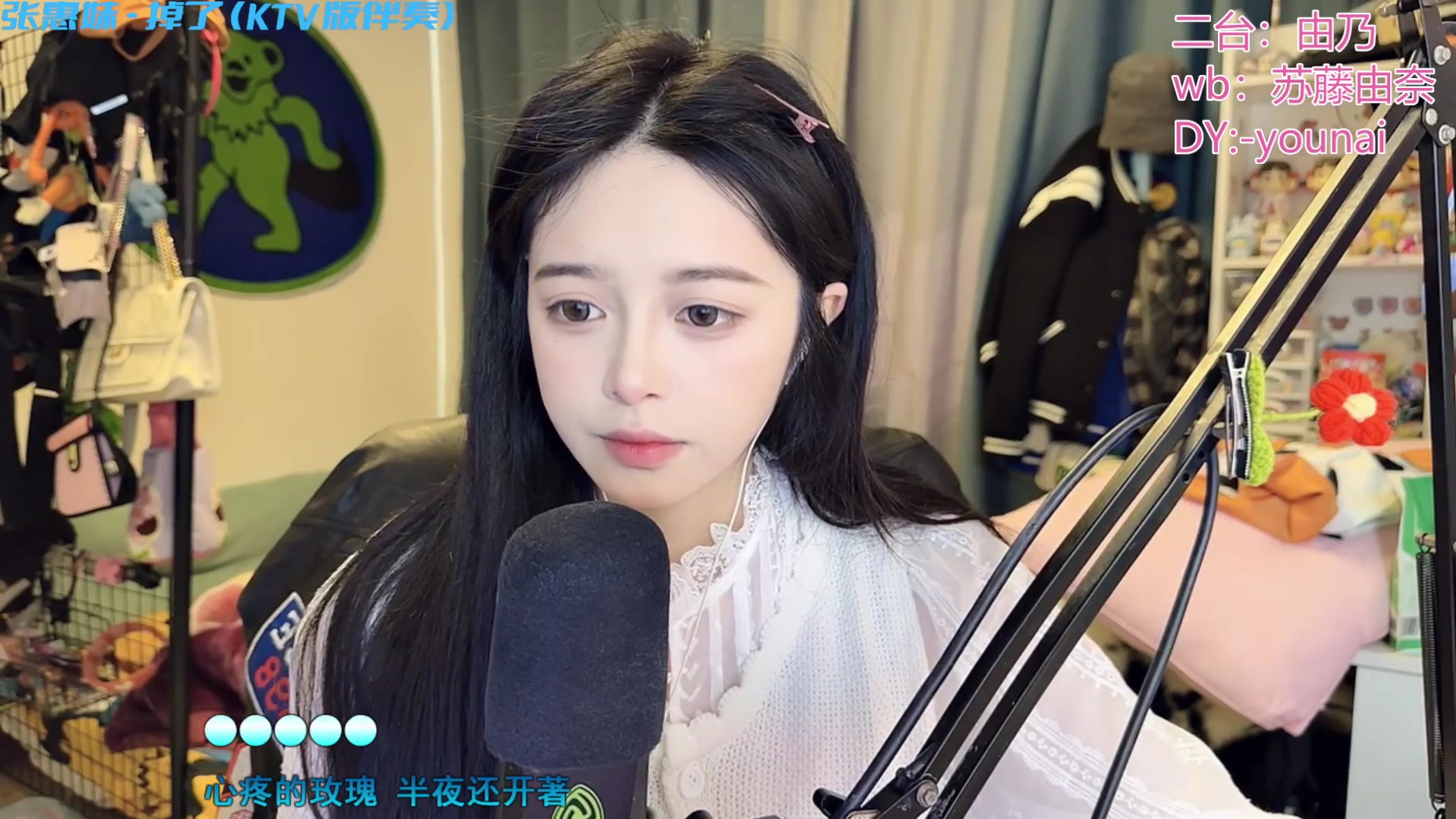 【2023-03-10 14点场】douyu小漠：由乃：长得真牛逼啊