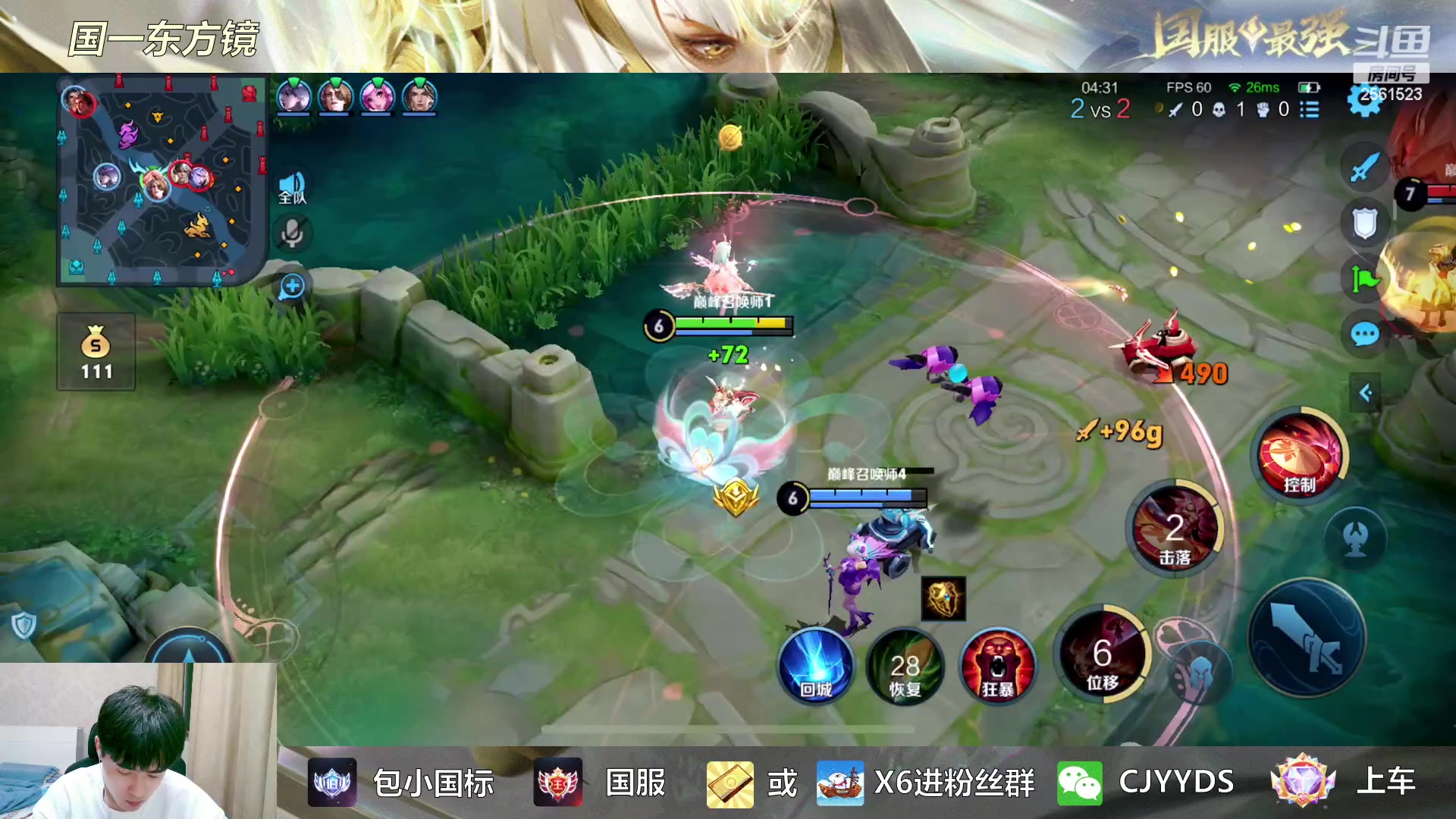 【2023-03-12 23点场】冲酱ccc：东方镜专场！正能量直播间！