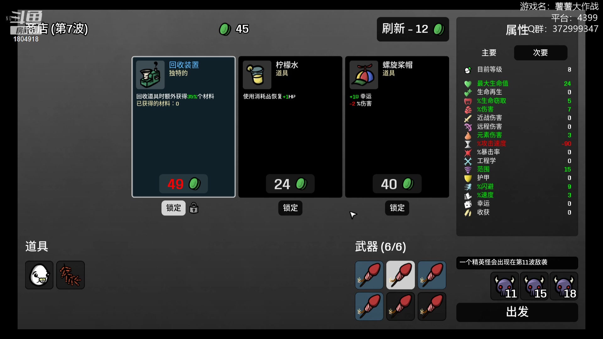 【2023-03-09 19点场】羊驼不知怎么咩：【羊驼】土豆专业户