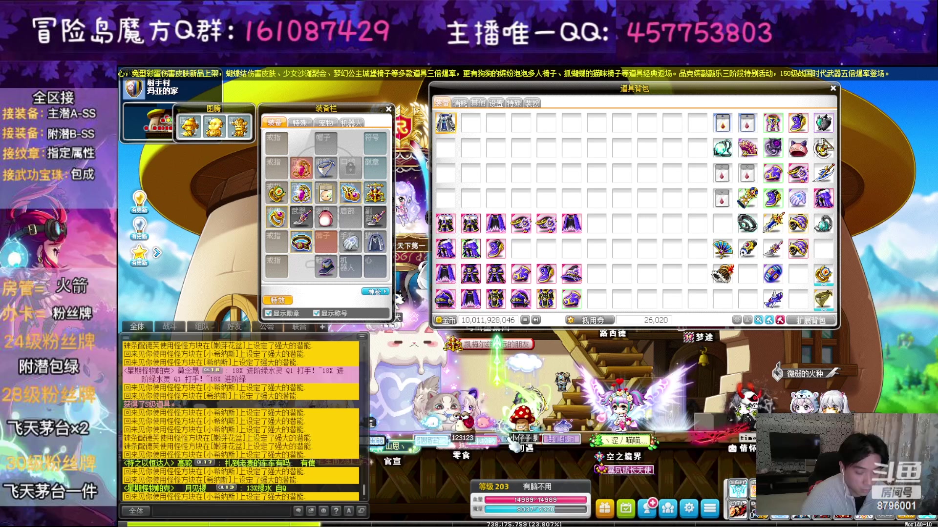 【2023-03-12 23点场】Yehooo：冒险岛整活鸭！