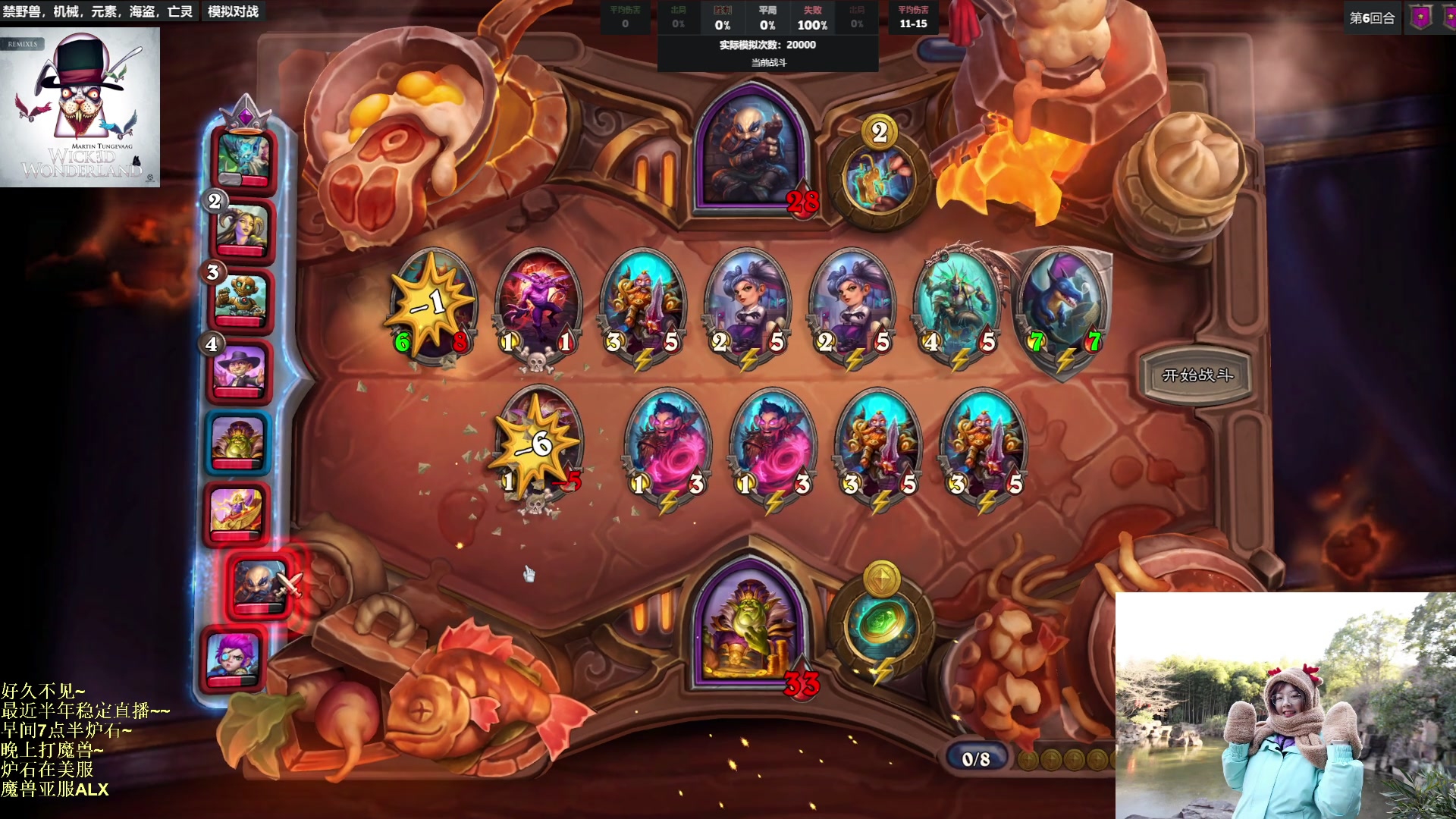 【2023-03-13 19点场】可爱小零食：小零食：一万冲万二day6