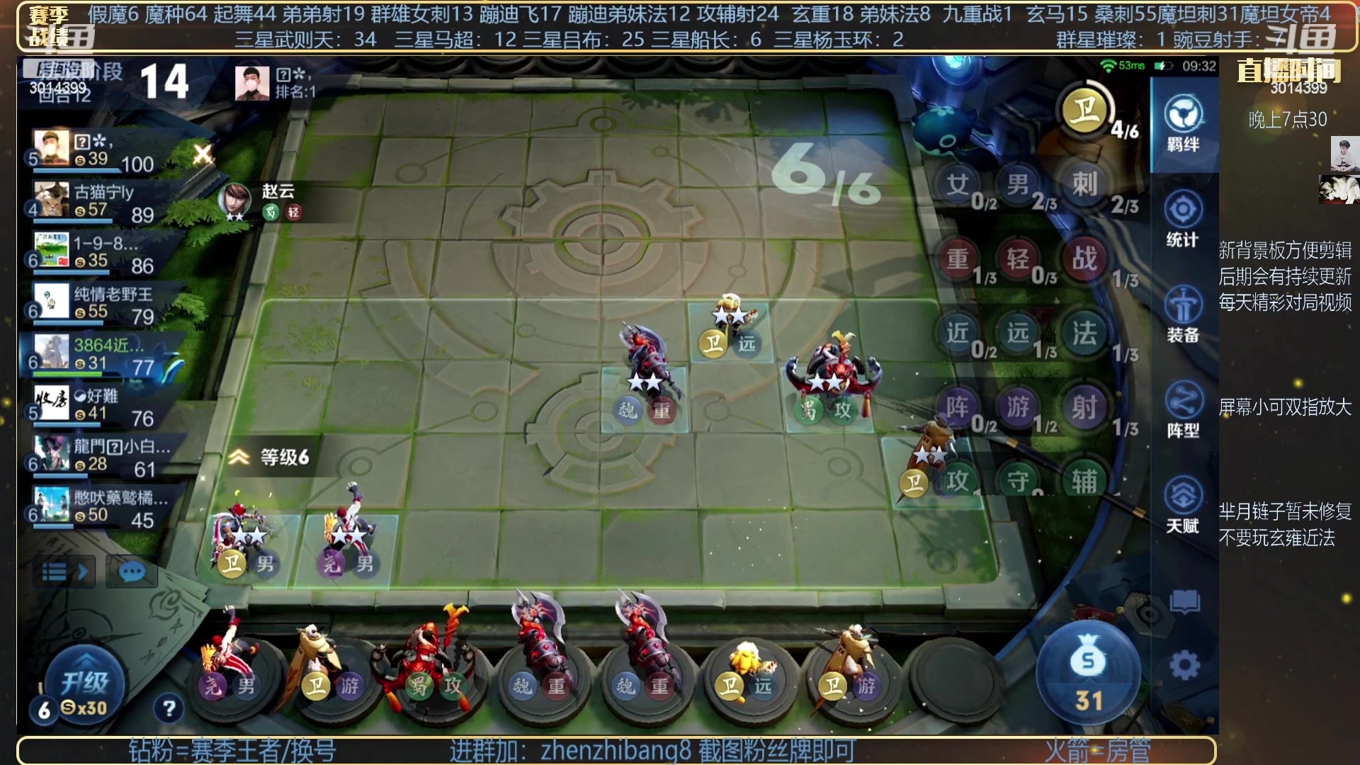【2023-03-13 07点场】甄知棒：吕布婉儿1V10，豌豆射手魔坦刺
