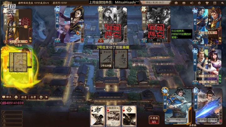 2023-03-11 全胜录像