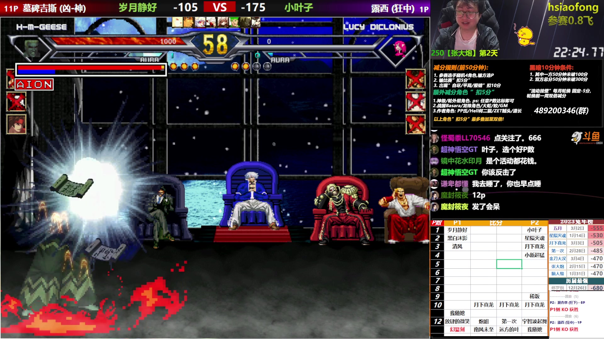 【2023-03-12 19点场】那日的风：【MUGEN】兄弟们, 晚上好