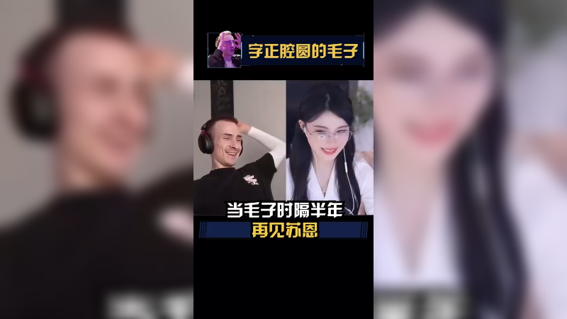 宝贝，你还是那么好看