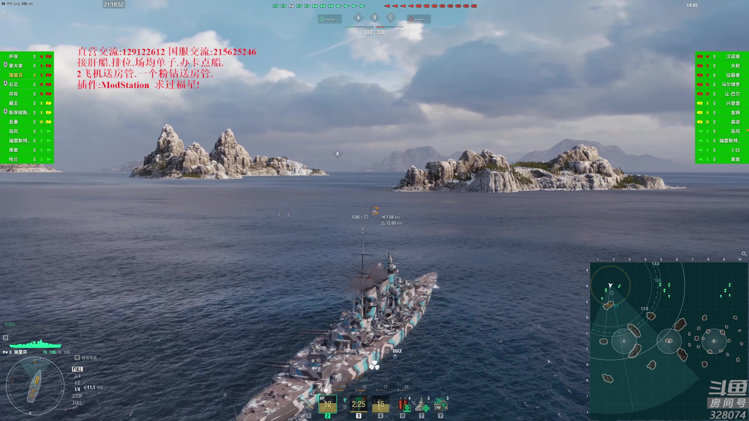 【2023-03-12 20点场】天涯凝望：战舰世界 听听歌 开开船!