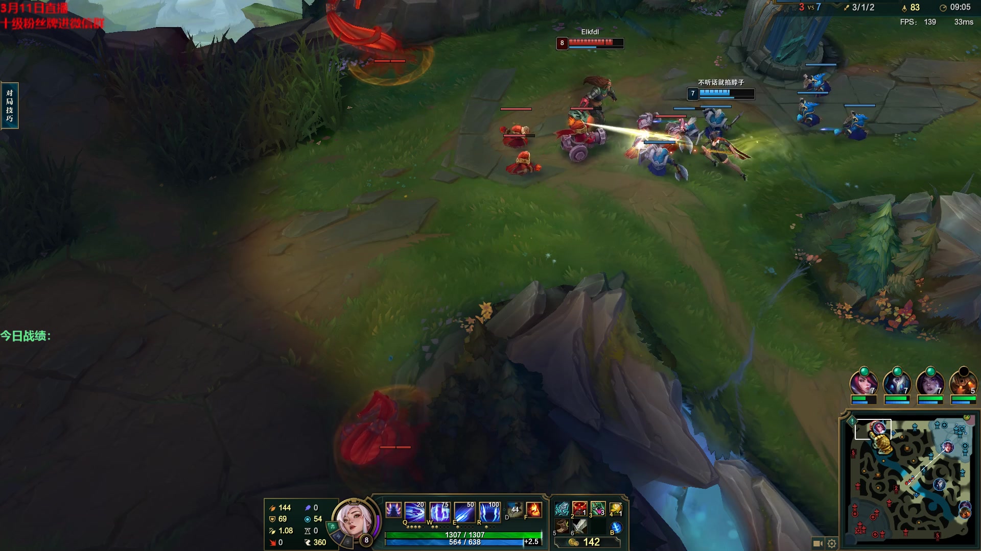 【2023-03-13 21点场】初音未来灰飞：初音：过几天再美测 玩会儿峡谷