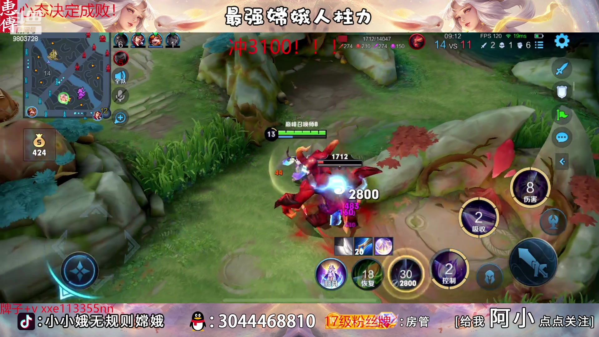 【2023-03-13 19点场】小小娥1：无敌的我来了！！！