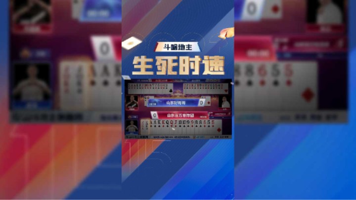 啊~他没有选择继续骗…………