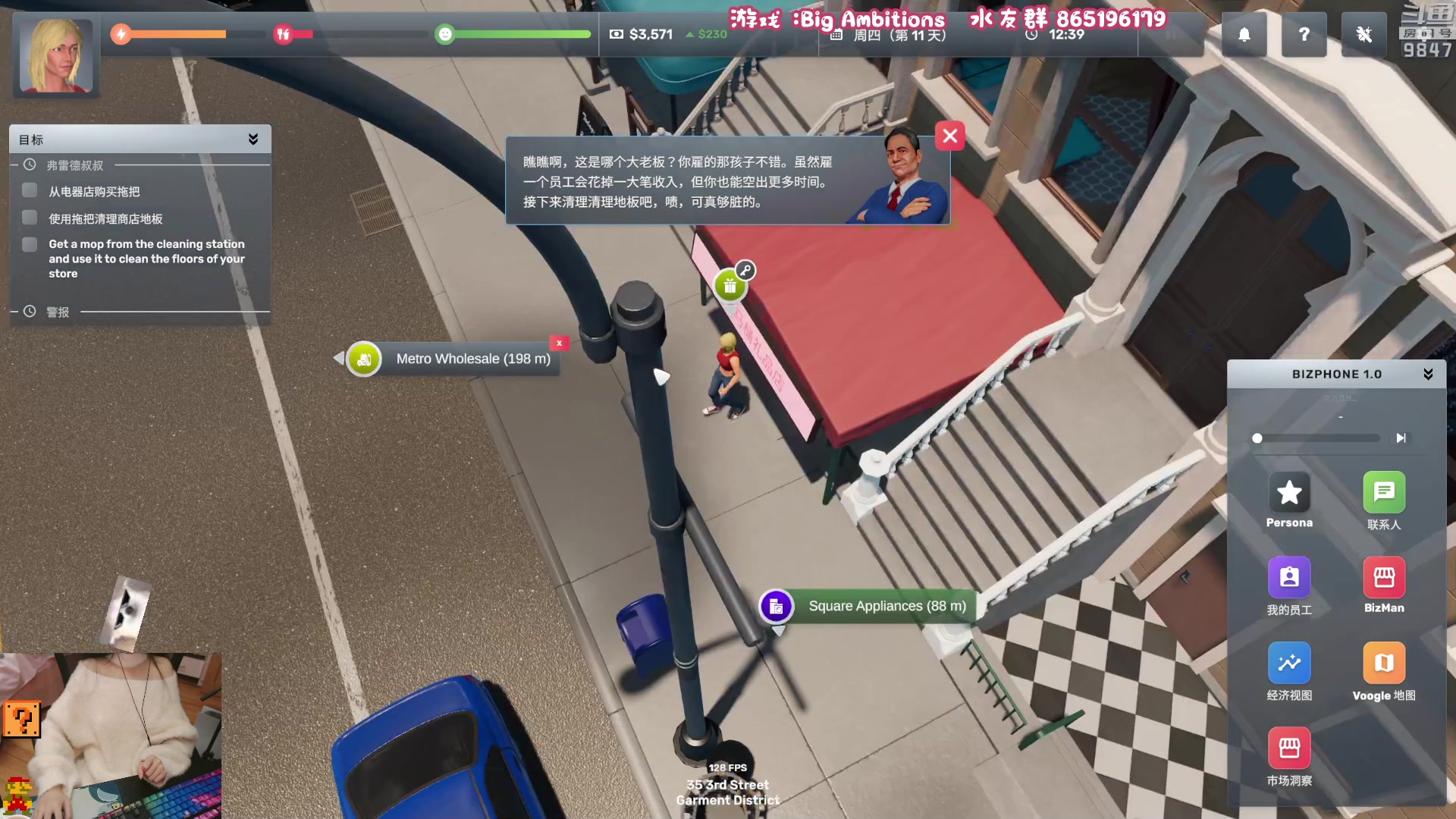 【2023-03-13 21点场】丶干物喵：干物喵❤关爱咸鱼少女