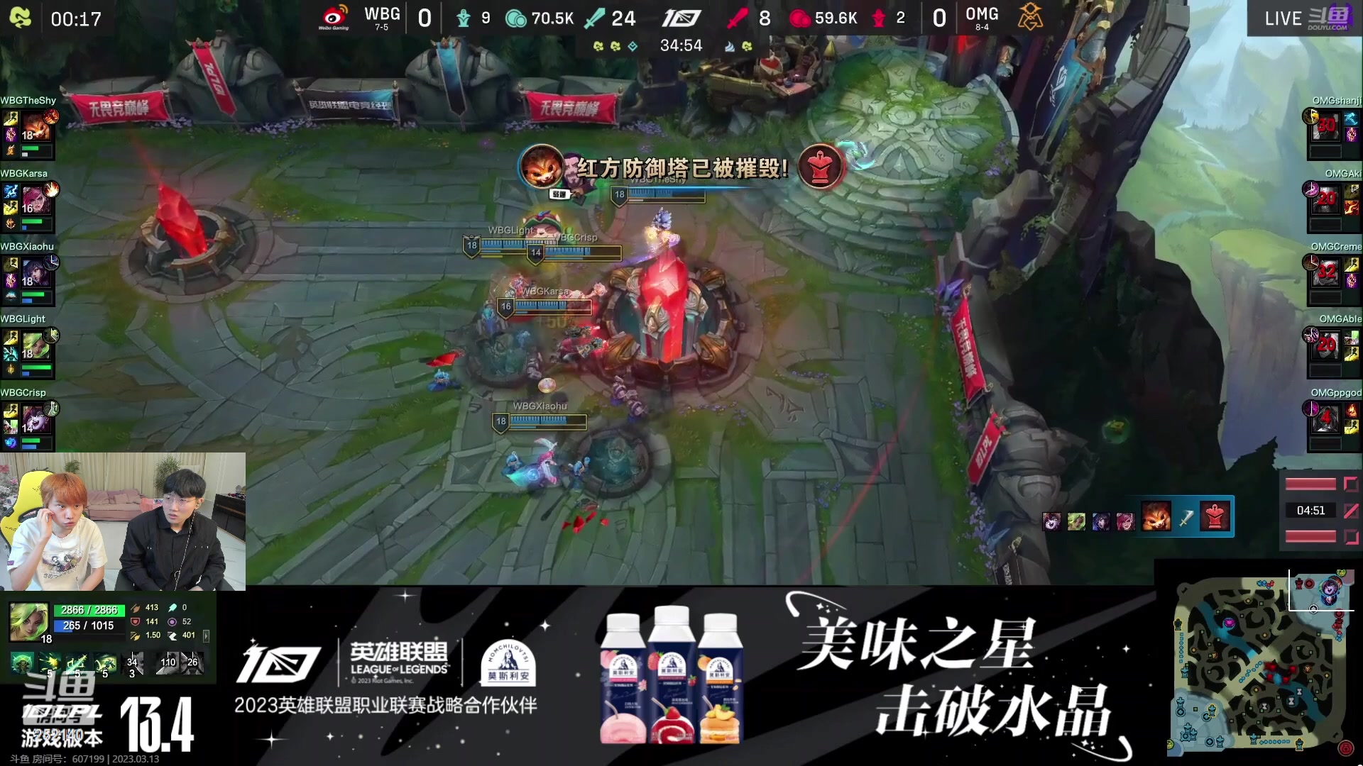 【2023-03-13 17点场】胸肌很大的良小伞：下午和inb二路兄弟们