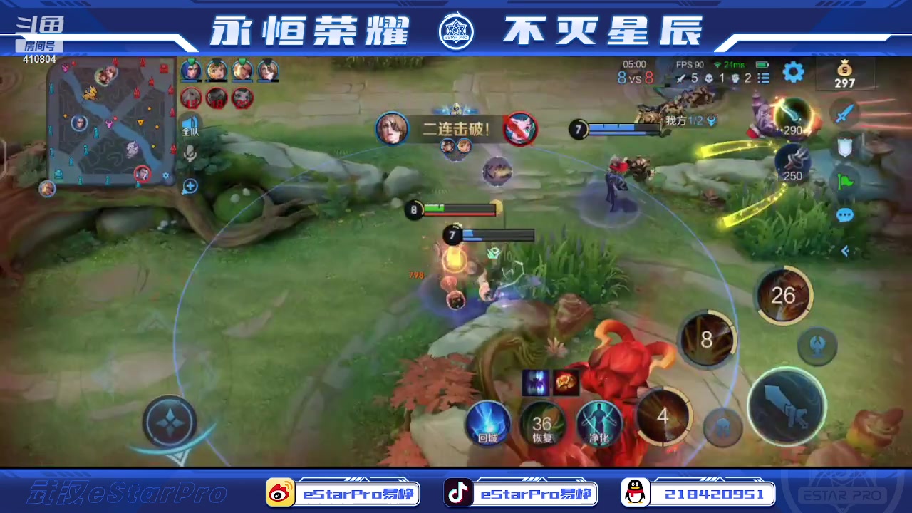 【2023-03-13 16点场】eStarPro易峥：啊哦噢噢噢噢！