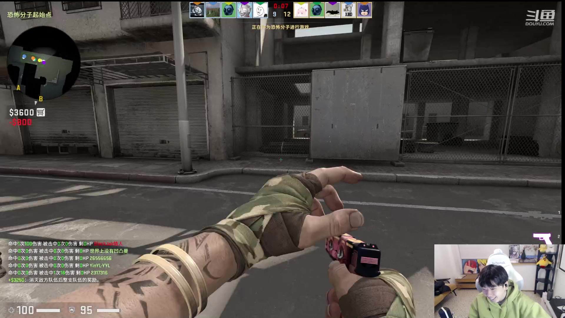 【2023-03-12 18点场】叁三QvQ：【小奶团】今天四点来 头好痛