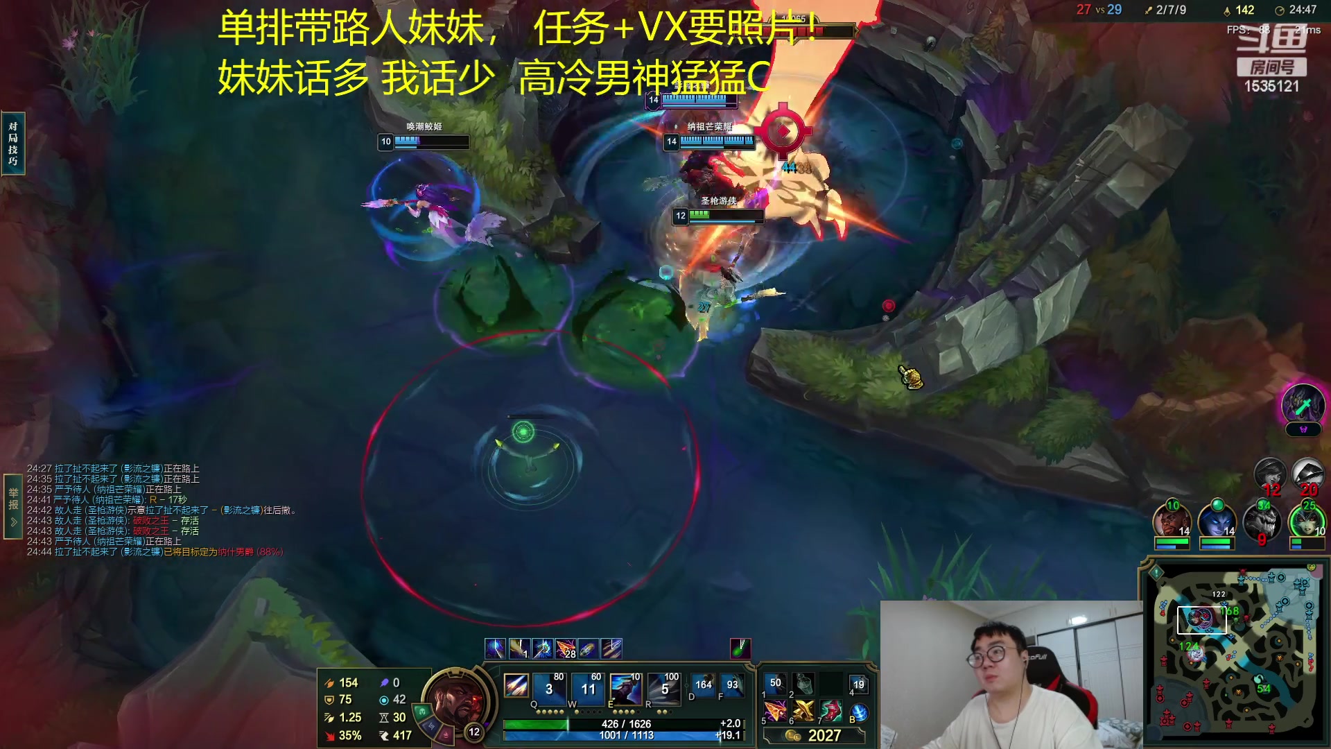 【2023-03-13 08点场】LMQ丶小搞笑：高冷男神人设，话少默默C