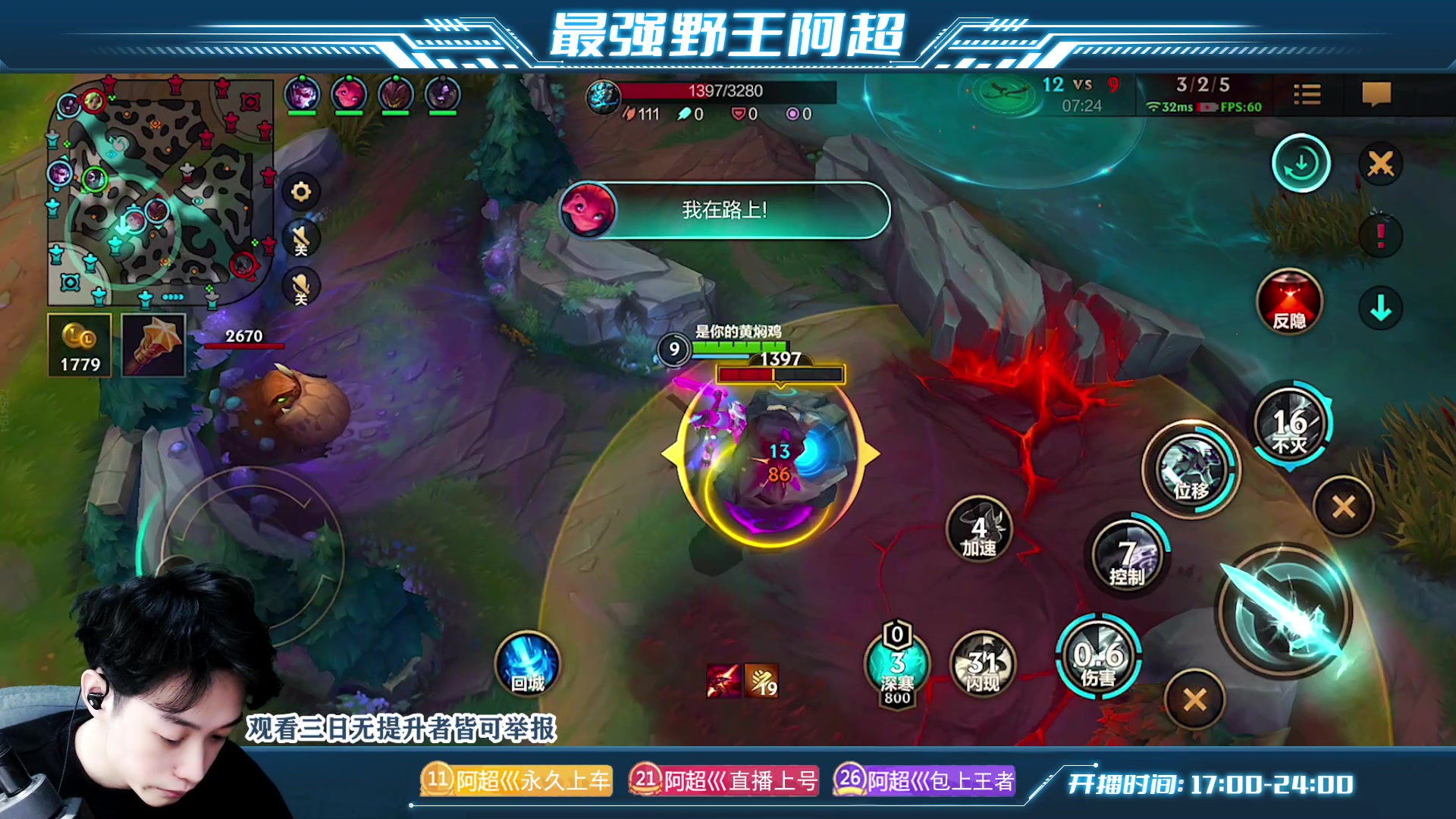 【2023-03-13 18点场】阿超cc丶：⭐阿超：免费上车 有问必答！