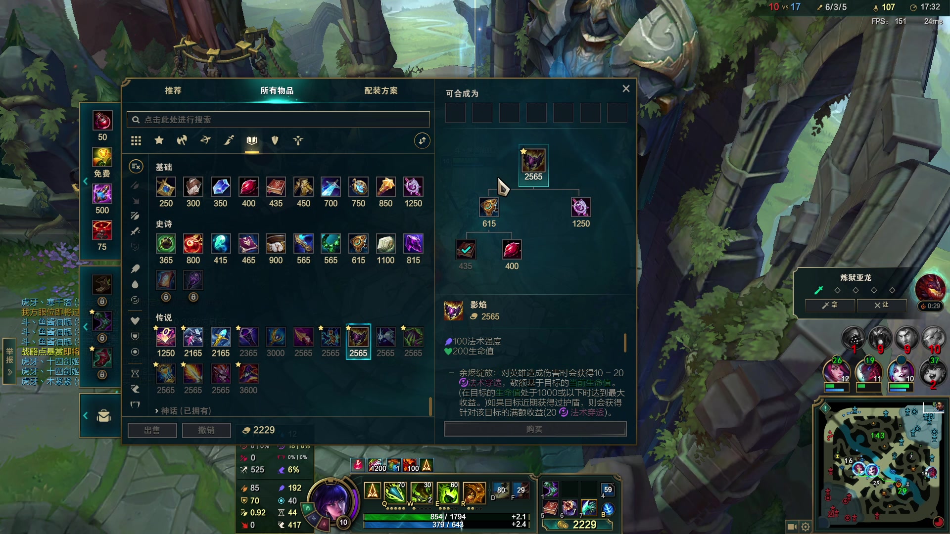 【2023-03-13 16点场】峡谷杀神酱油瓶：国标裴擒虎1200分冲前10