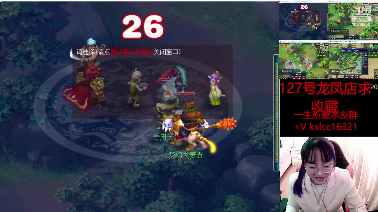 【2023-03-13 09点场】梦幻夫妻胖子：一生所爱挤号挤号