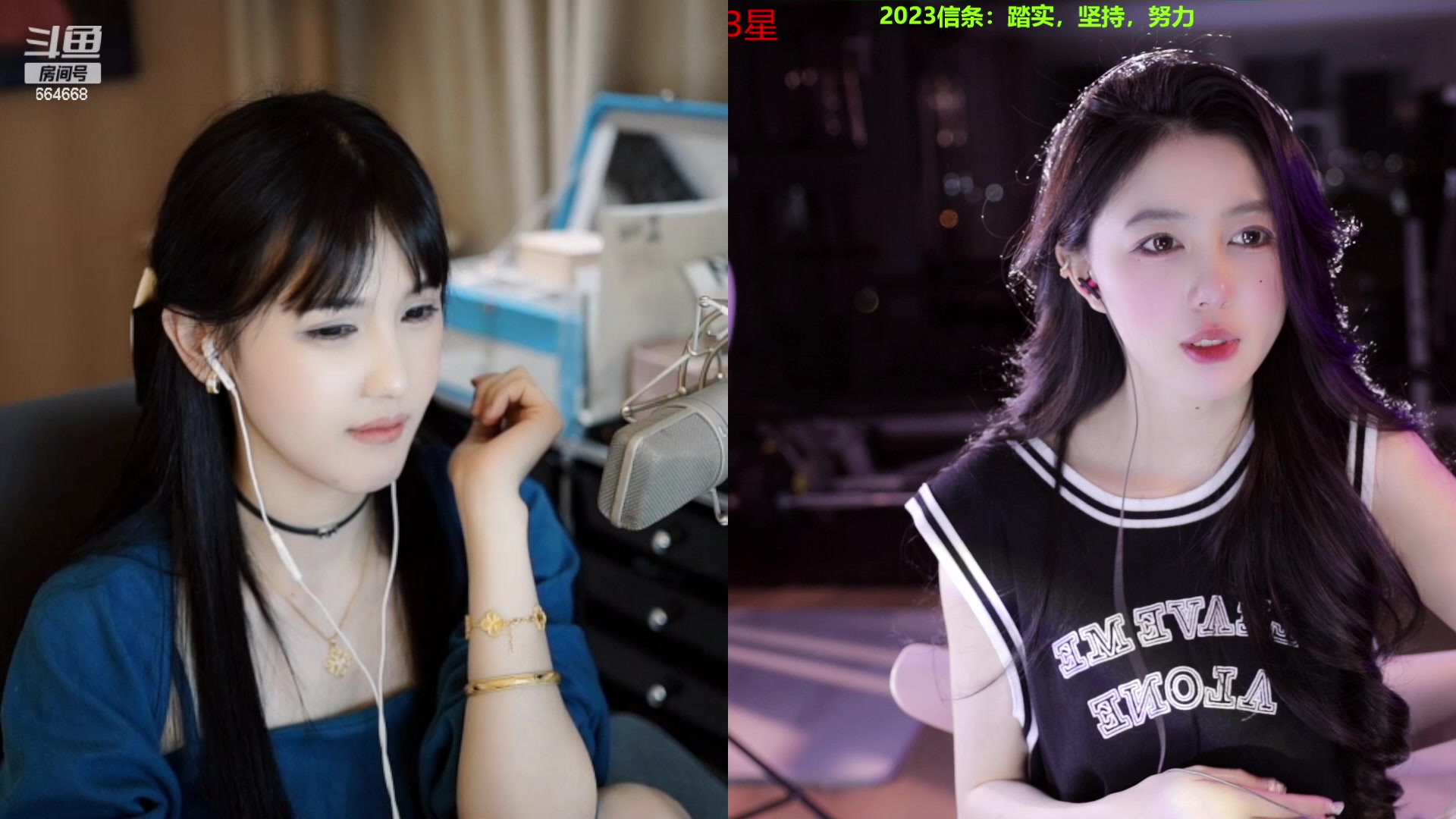 【2023-03-12 23点场】小酒窝翁馨：今天是不是超级可爱