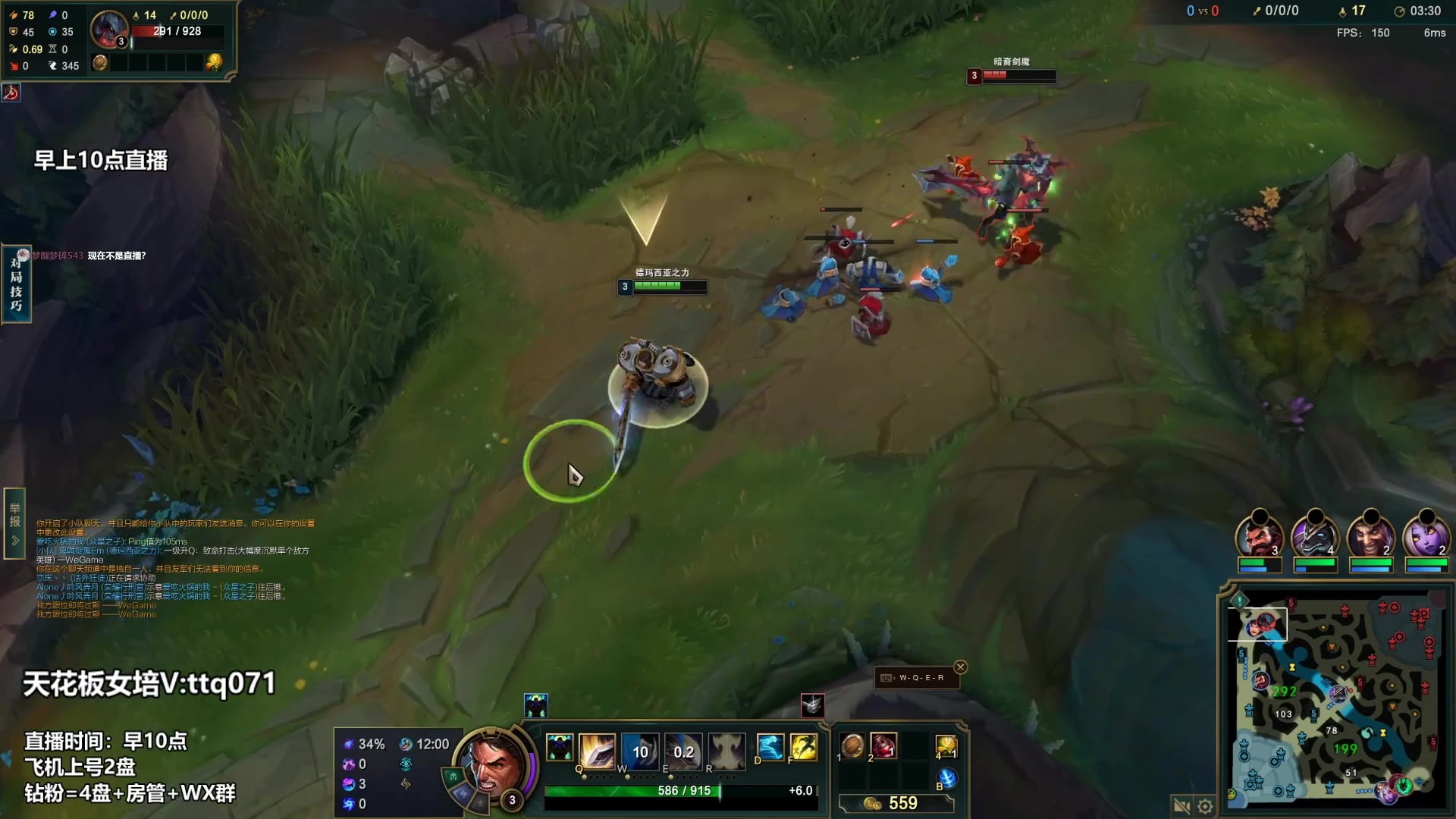 【2023-03-13 02点场】店长盖伦：早上10点直播